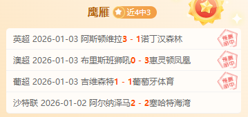 乐竞体育,产品,乐竞体育官网,乐竞体育,乐竞体育官网,乐竞体育官方,乐竞体育下载