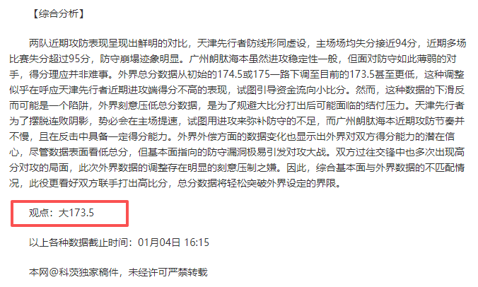 乐竞体育,产品,乐竞体育官网,乐竞体育,乐竞体育官网,乐竞体育官方,乐竞体育下载