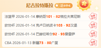 米切尔,加兰,库利巴利出,乐竞体育,乐竞体育官网,乐竞体育官方,乐竞体育下载