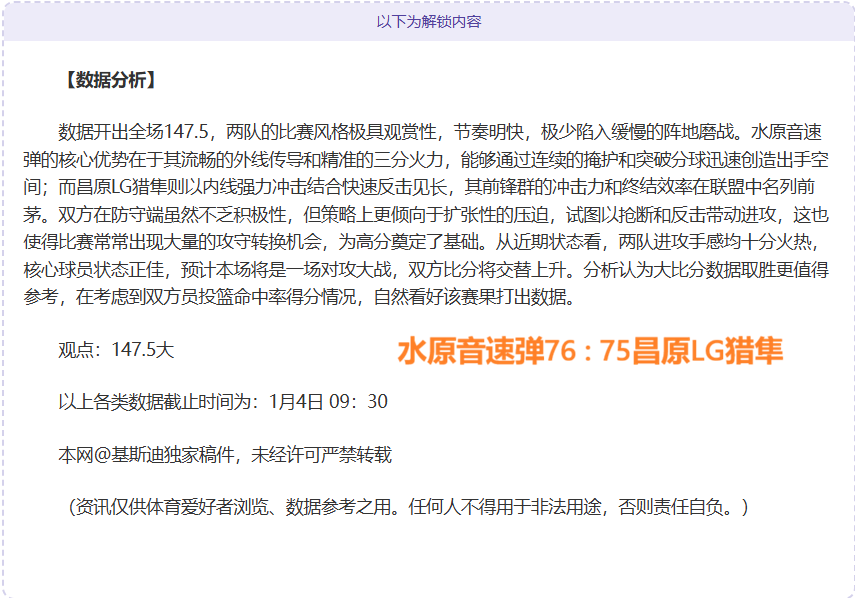 利物浦转会,幕后,克洛普悄然,乐竞体育,乐竞体育官网,乐竞体育官方,乐竞体育下载