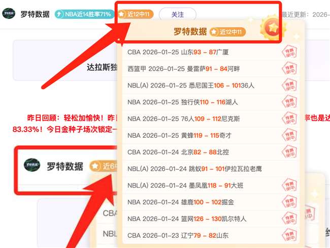 穆雷关键三,分翻盘约基,分助力球队,乐竞体育,乐竞体育官网,乐竞体育官方,乐竞体育下载