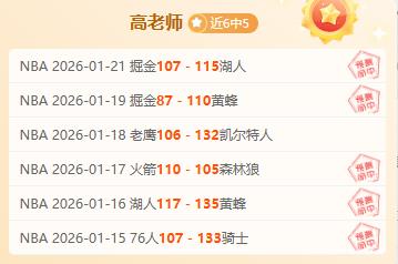 冰雪盛宴倒,亚冬会启航,共赴未来征,乐竞体育,乐竞体育官网,乐竞体育官方,乐竞体育下载