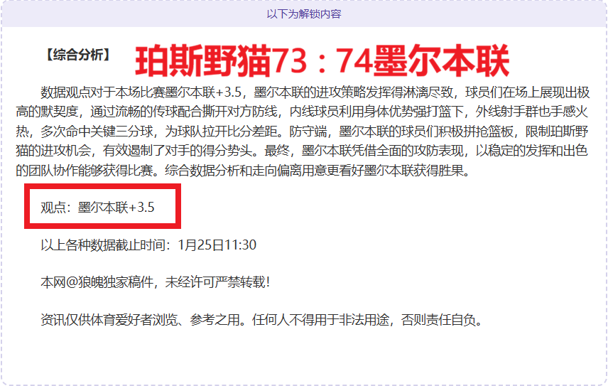 专家解析,大乐透期号,质合分析,乐竞体育,乐竞体育官网,乐竞体育官方,乐竞体育下载