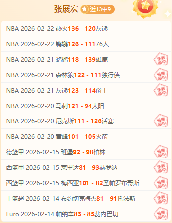 胡金秋高效,砍下,广厦主场,乐竞体育,乐竞体育官网,乐竞体育官方,乐竞体育下载