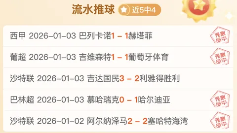 乐竞体育 产品 104822 xhx