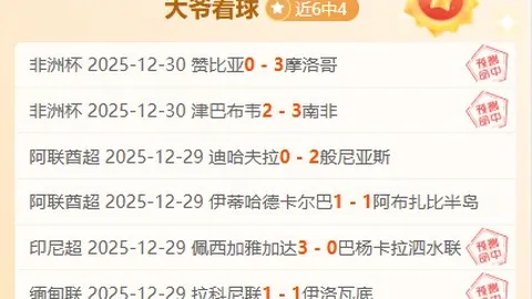 乐竞体育 产品 101933 xpg