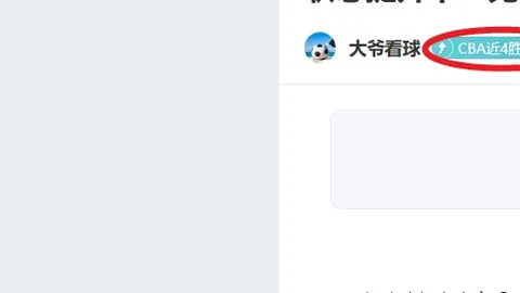 乐竞体育 产品 102420 h00