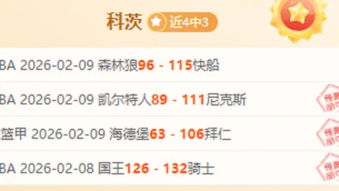 央视新闻客户端今日起发布第九届亚冬会抵离信息