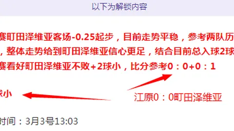 [NBA]米切尔投篮如神 三分致命破敌