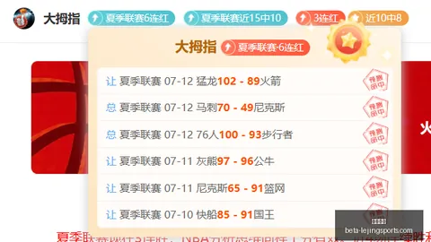 桃园台啤永丰云豹对战日本天鼓：深度数据解析指南